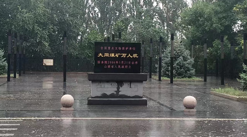 微信图片_20230719212723