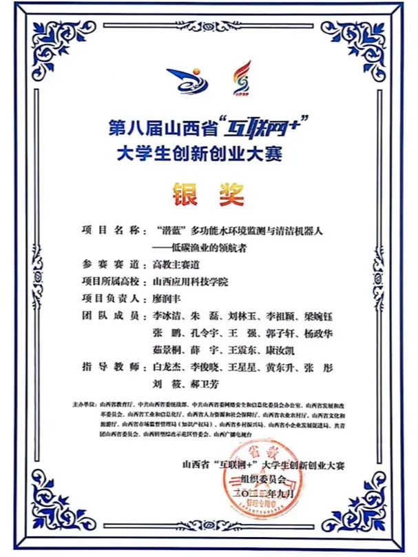 微信图片_20230729163353_1