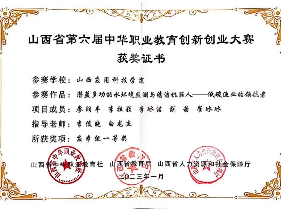 微信图片_20230729163353_2