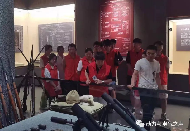微信截图_20230731120955