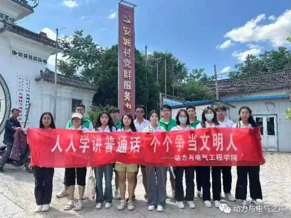 微信截图_20230731122538