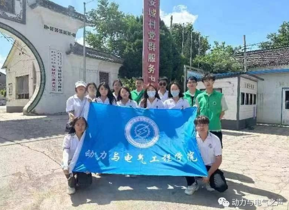 微信截图_20230731122549