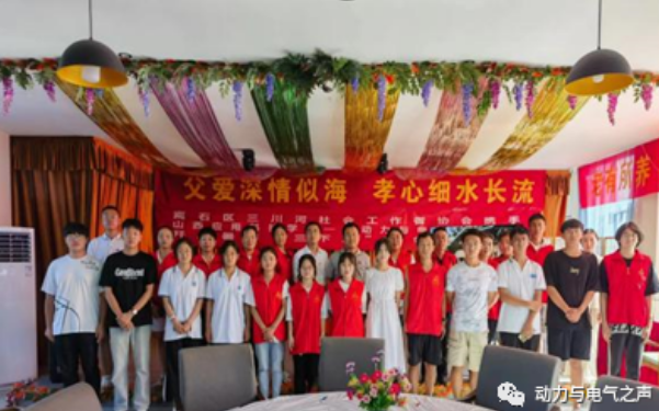 微信截图_20230731122743
