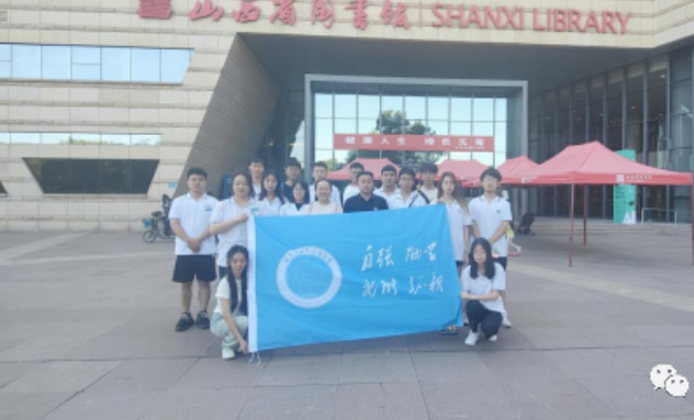 微信截图_20230731123331