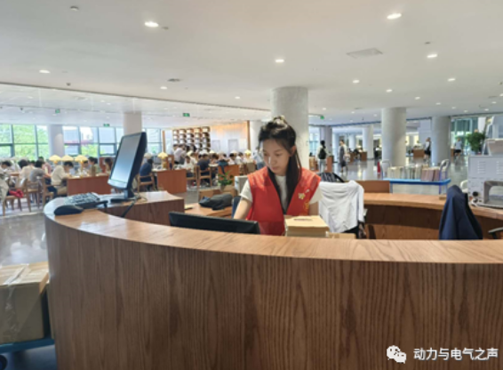 微信截图_20230731123733