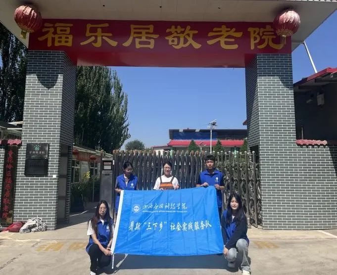 微信图片_20230801153652_1