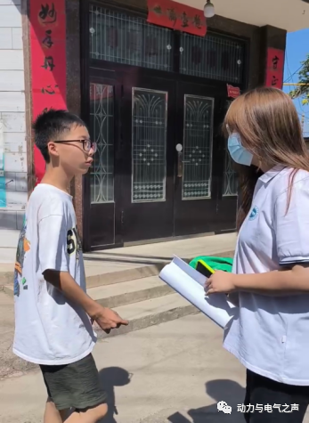 微信图片_20230820171239