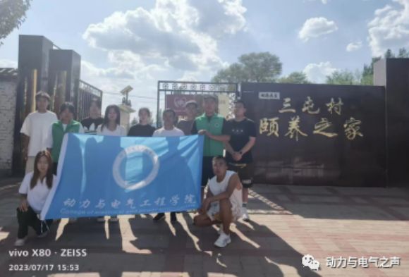 微信截图_20230820172128