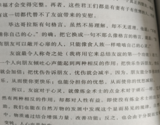 微信截图_20230820172323