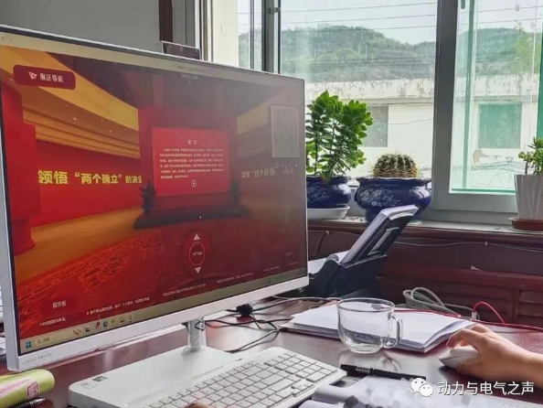 微信截图_20230820172749