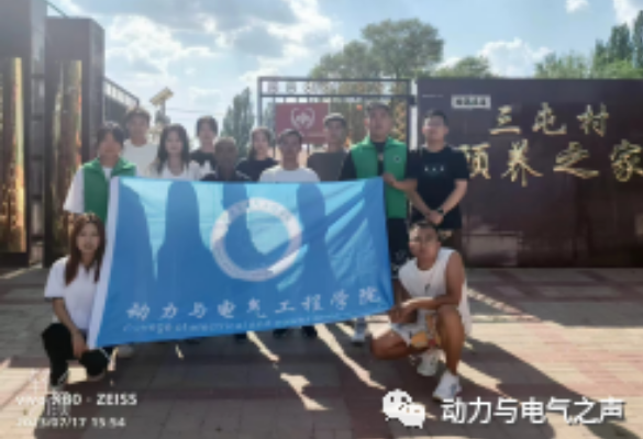 微信截图_20230820172945