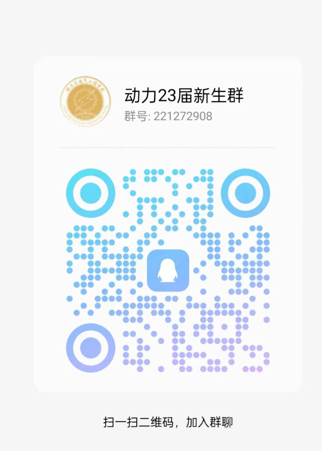 微信图片_20230820173535