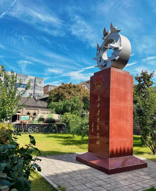 微信图片_20230901233118