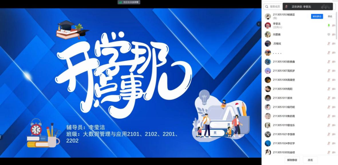 微信图片_20230901234658