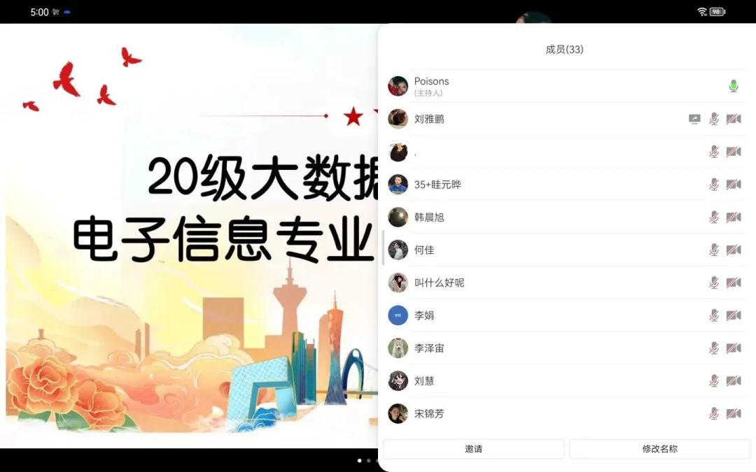 微信图片_20230901234658_1