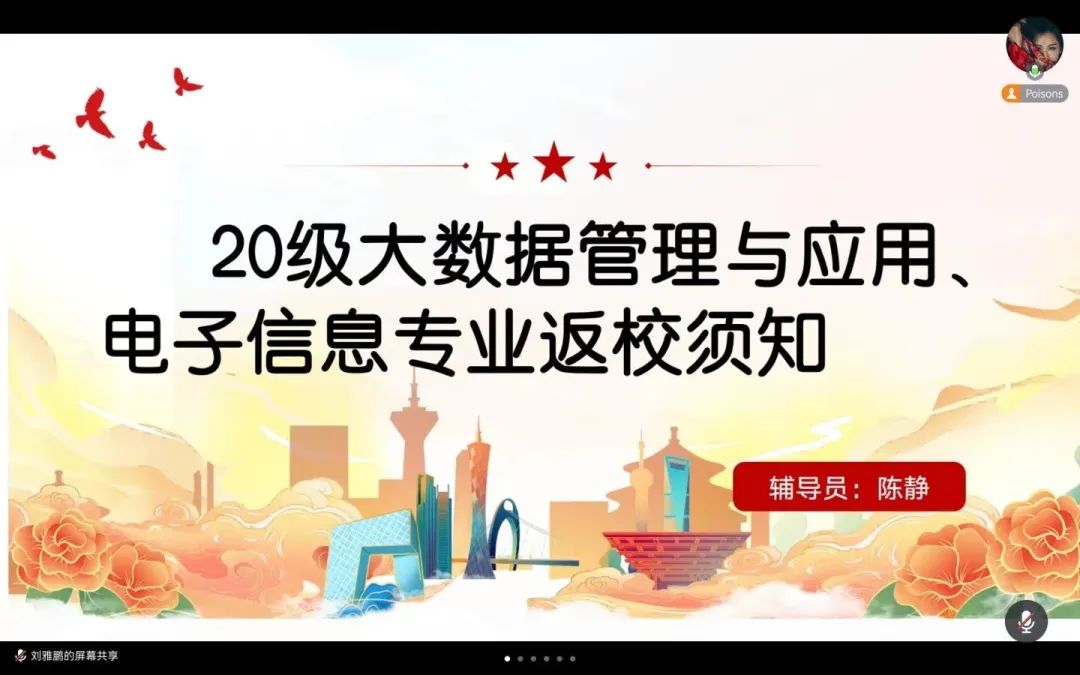 微信图片_20230901234659