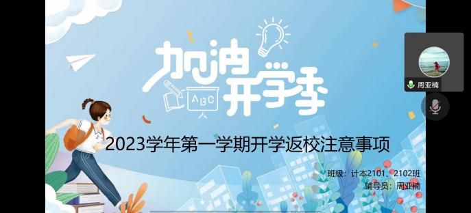 微信图片_20230901234659_1