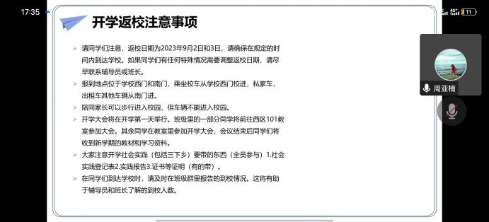 微信图片_20230901234659_2
