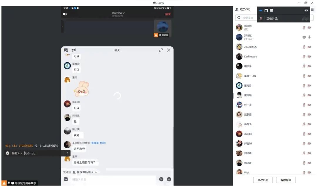 微信图片_20230901234659_3