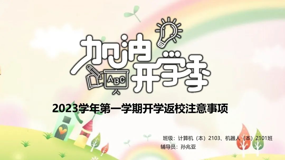 微信图片_20230901234659_5