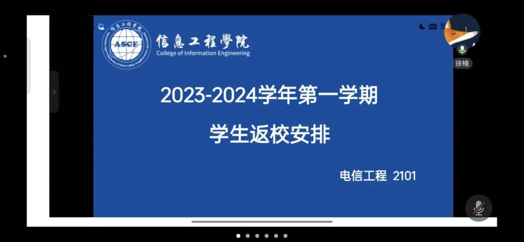 微信图片_20230901234659_6