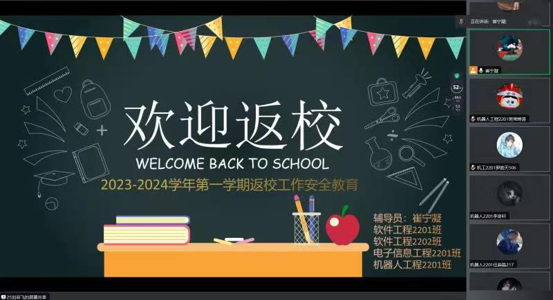微信图片_20230901234659_8