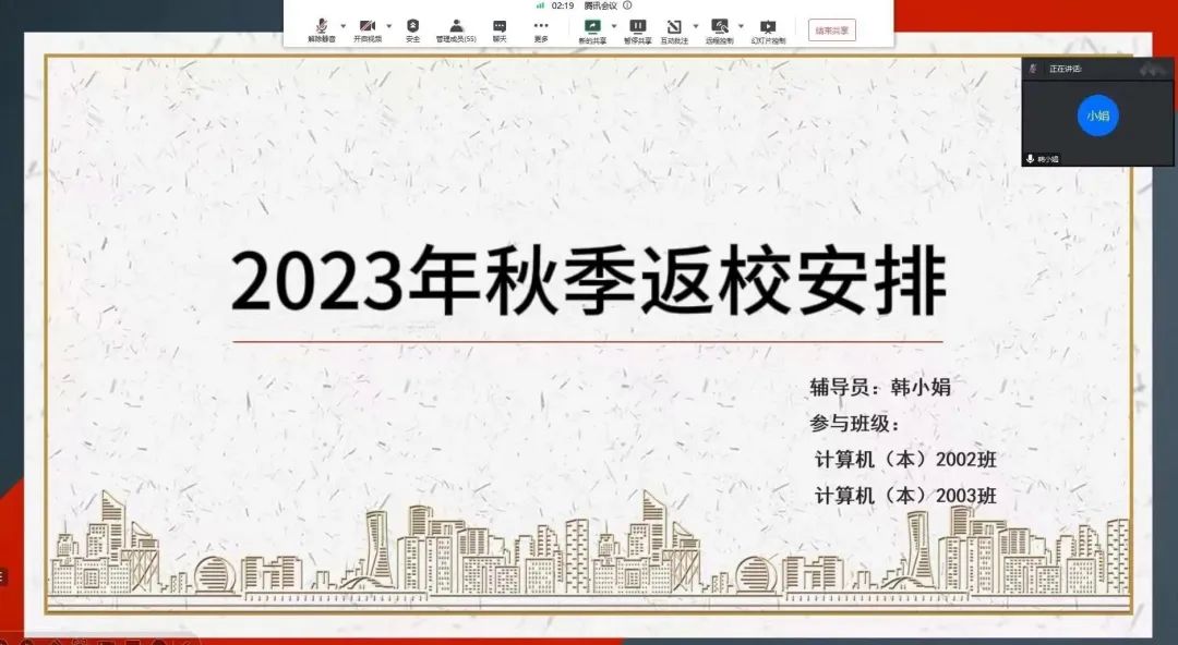 微信图片_20230901234659_9