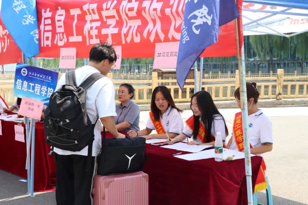 微信图片_20230903211813_1