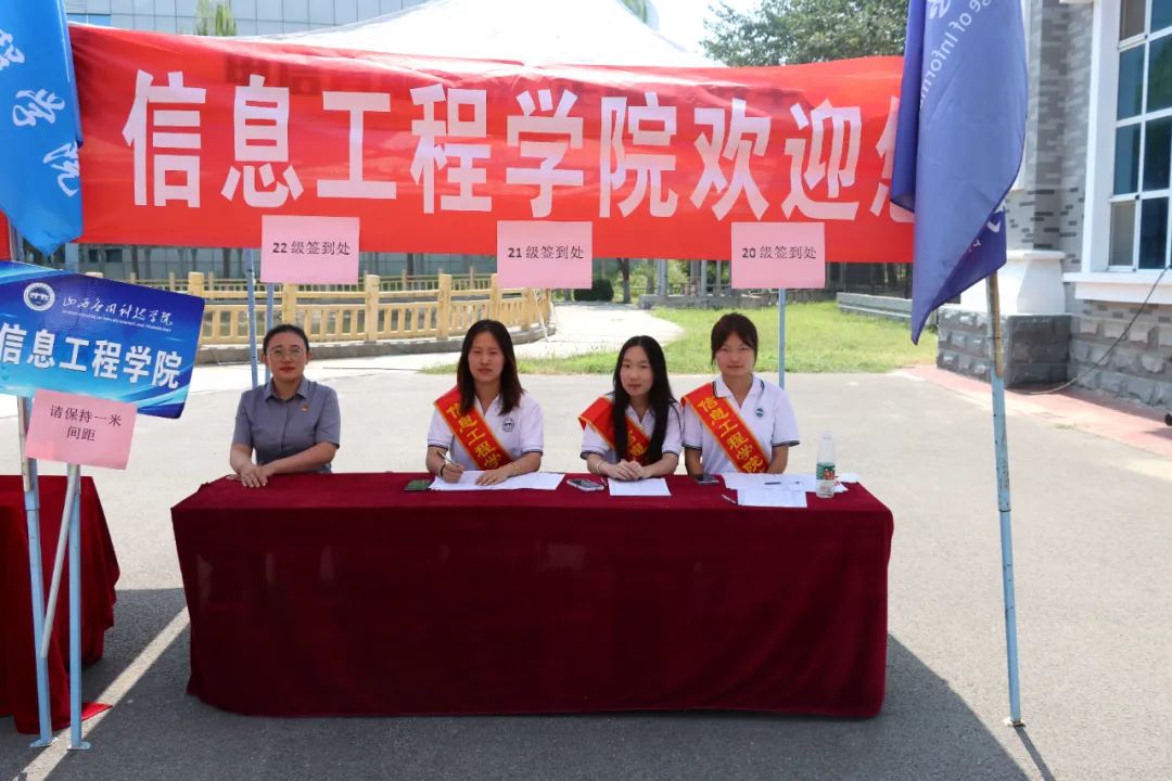 微信图片_20230903211813_2
