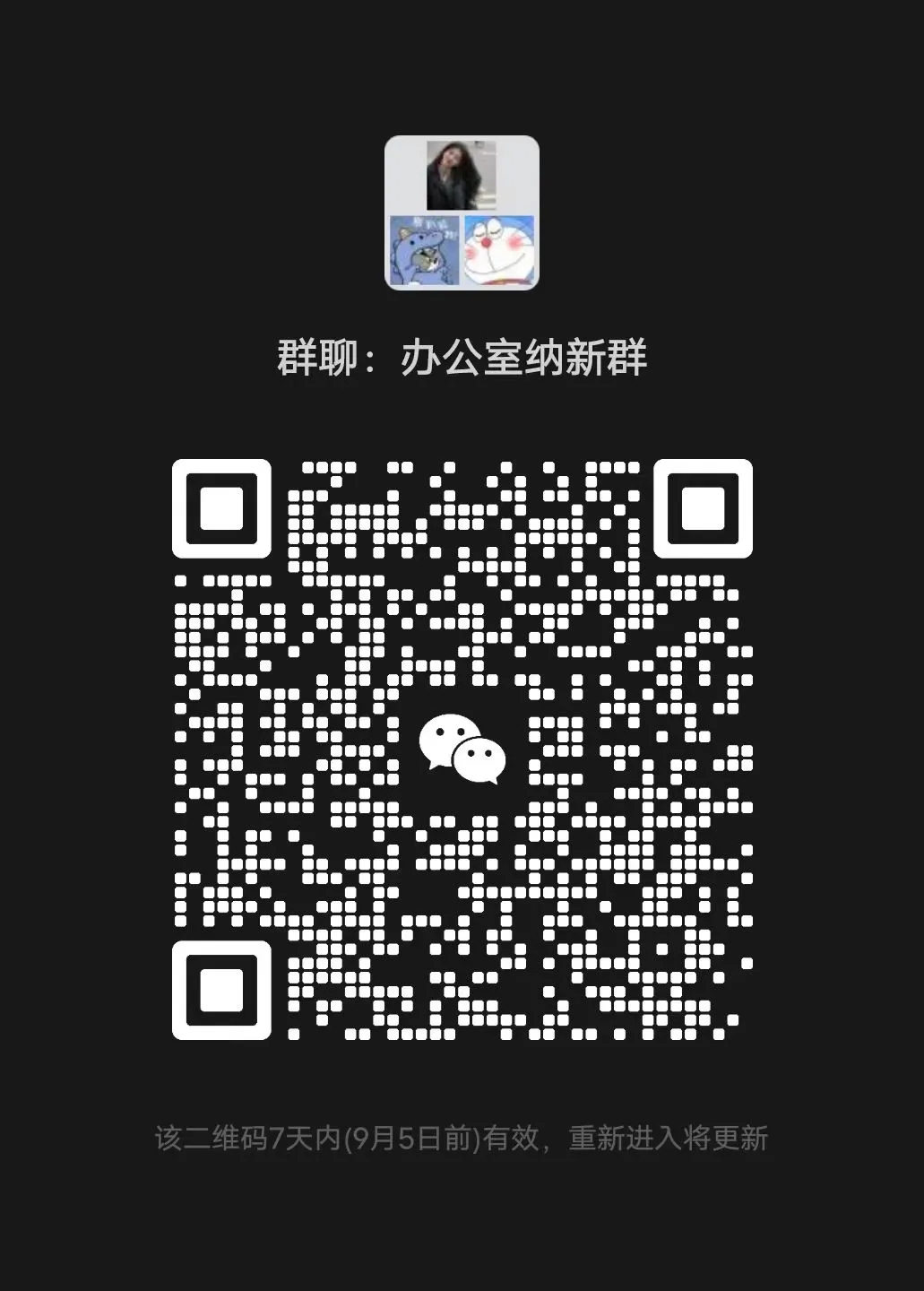 mmexport1693884771671