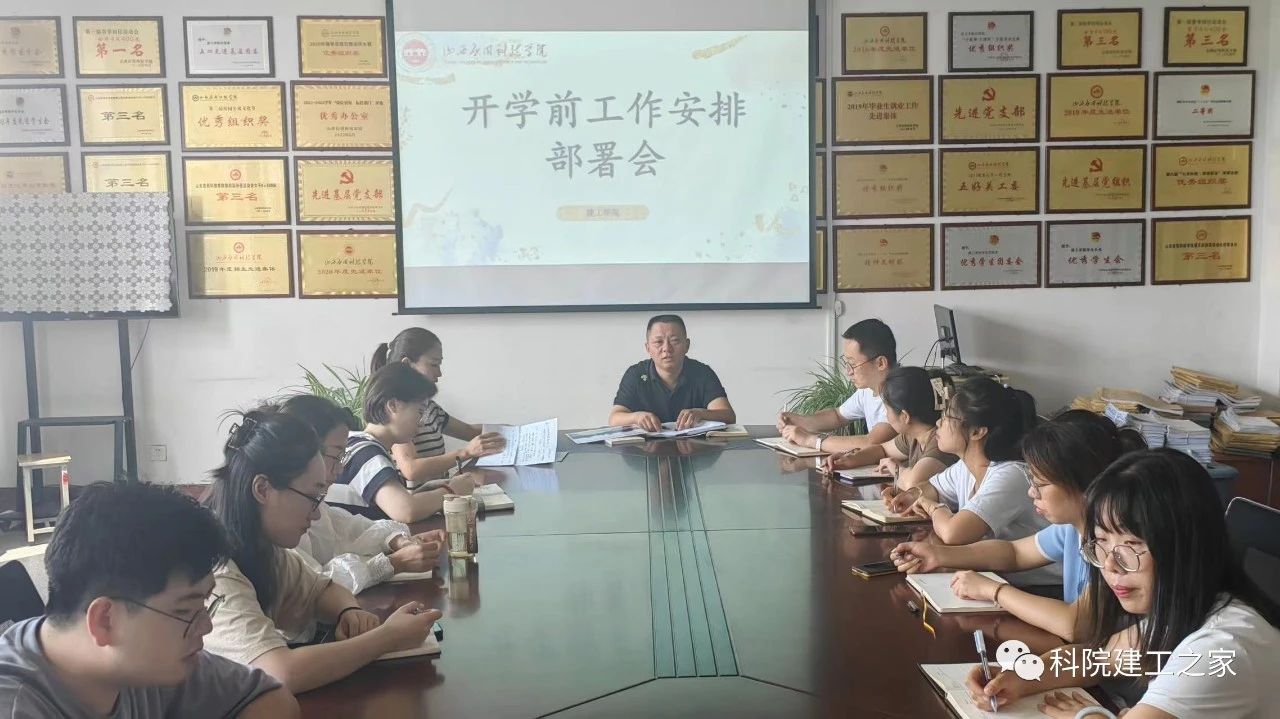 微信图片_20230905232015