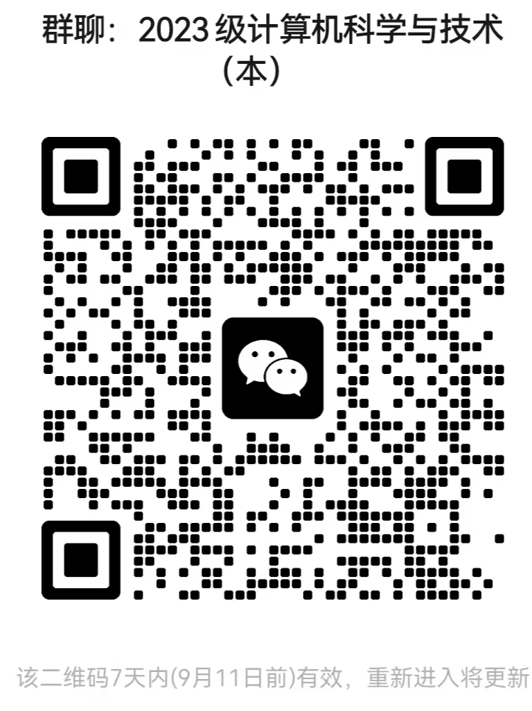 微信图片_20230906184111_1