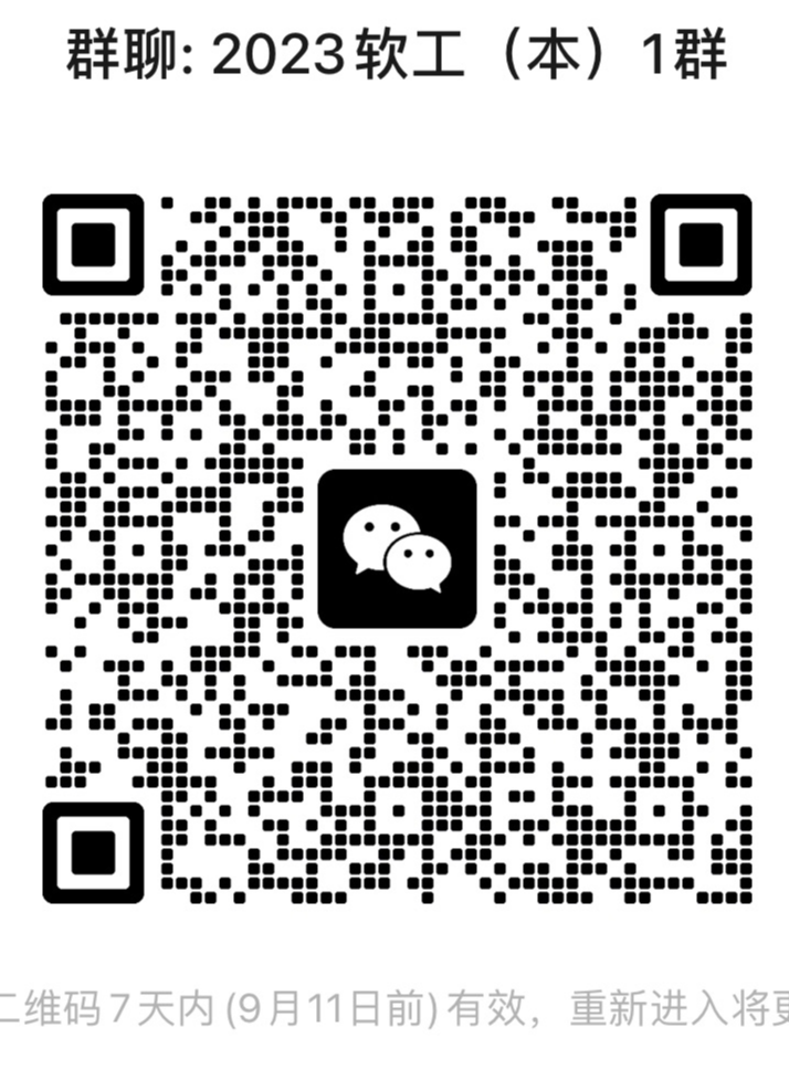 微信图片_20230906184111_3