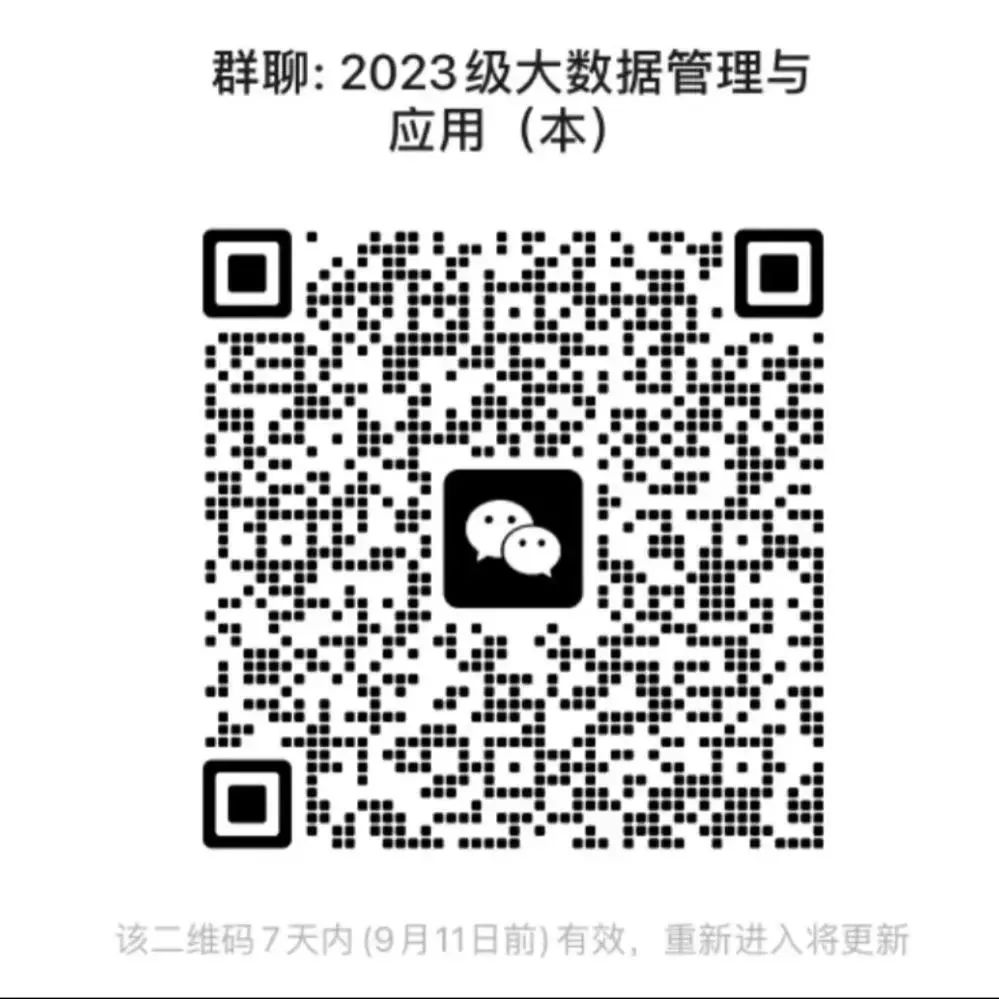 微信图片_20230906184112_2