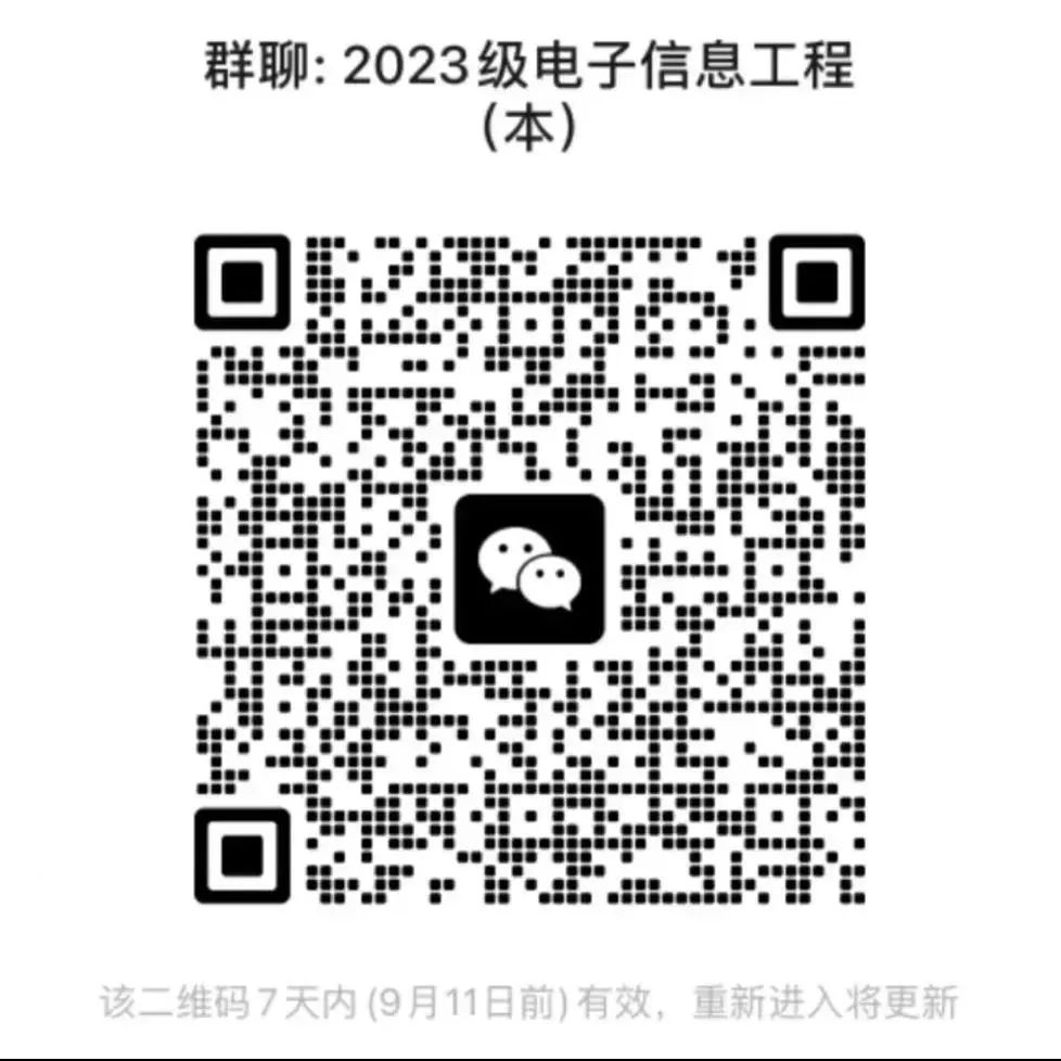 微信图片_20230906184112_3