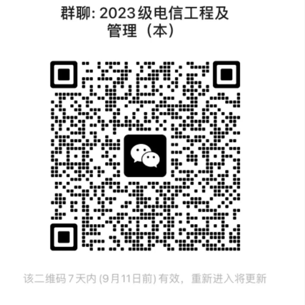 微信图片_20230906184112_4