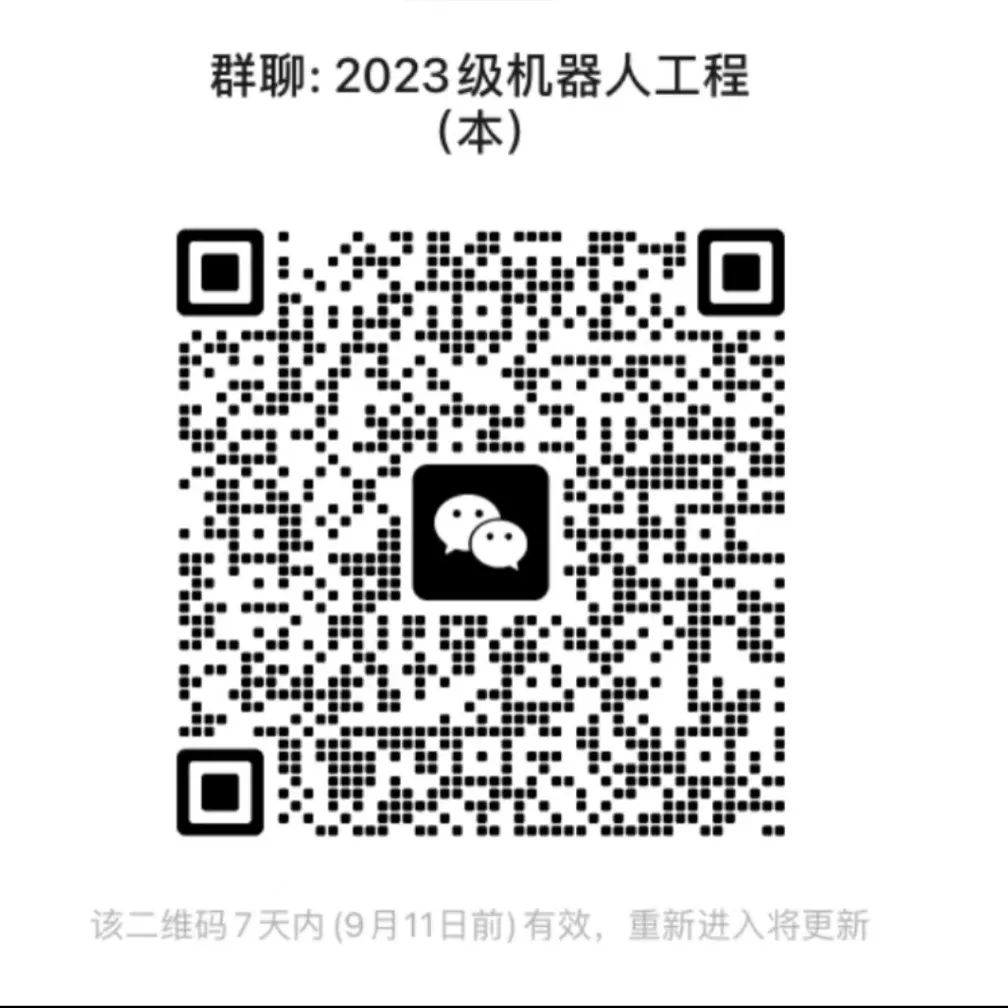 微信图片_20230906184112_5
