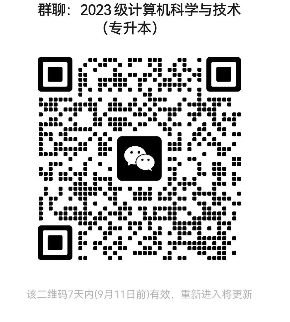微信图片_20230906184112_7