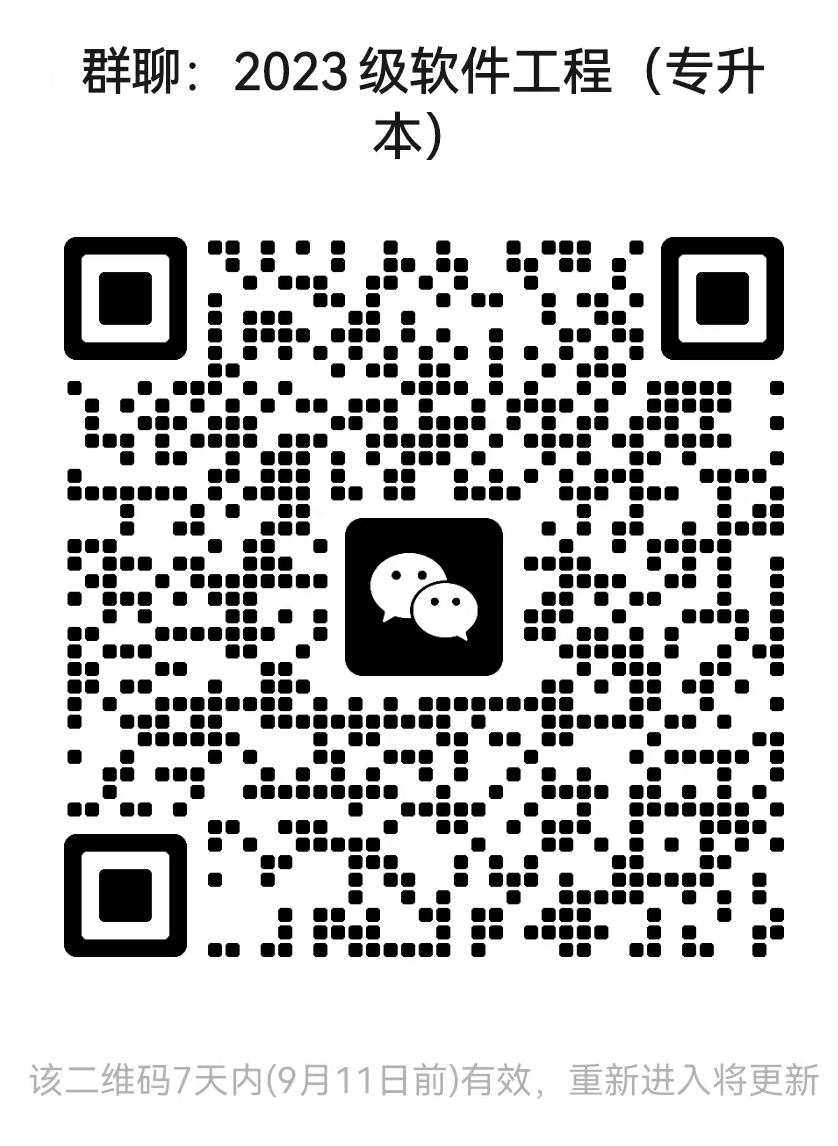 微信图片_20230906184112_9