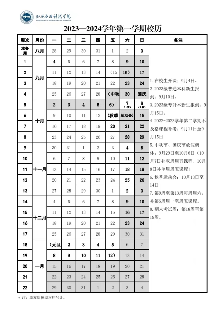 mmexport1694151475192