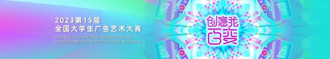 微信图片_20230906172321