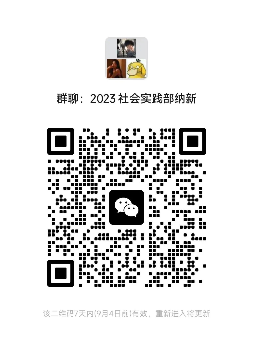 mmexport1694174846926