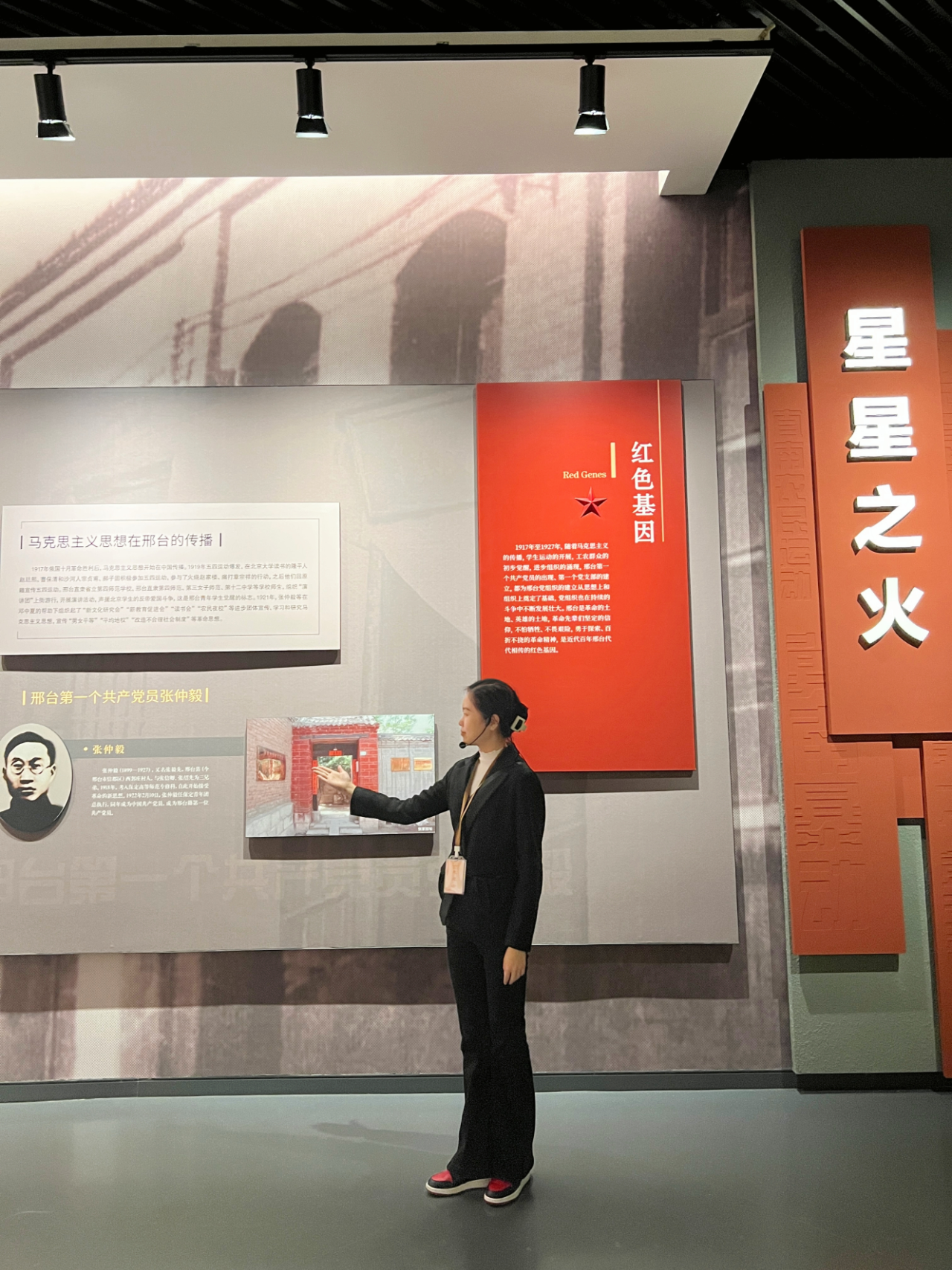 微信图片_20230908220930_1