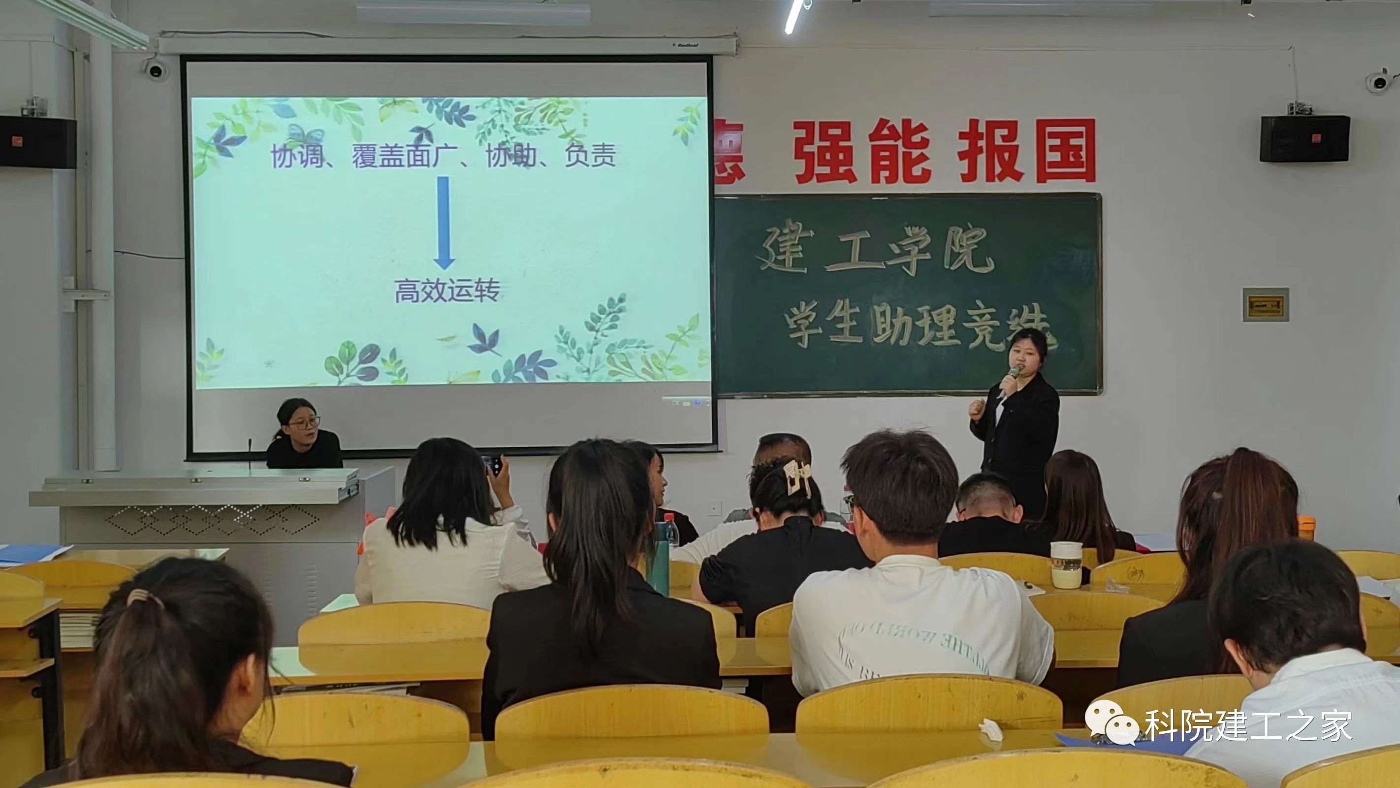 微信图片_20230908233652