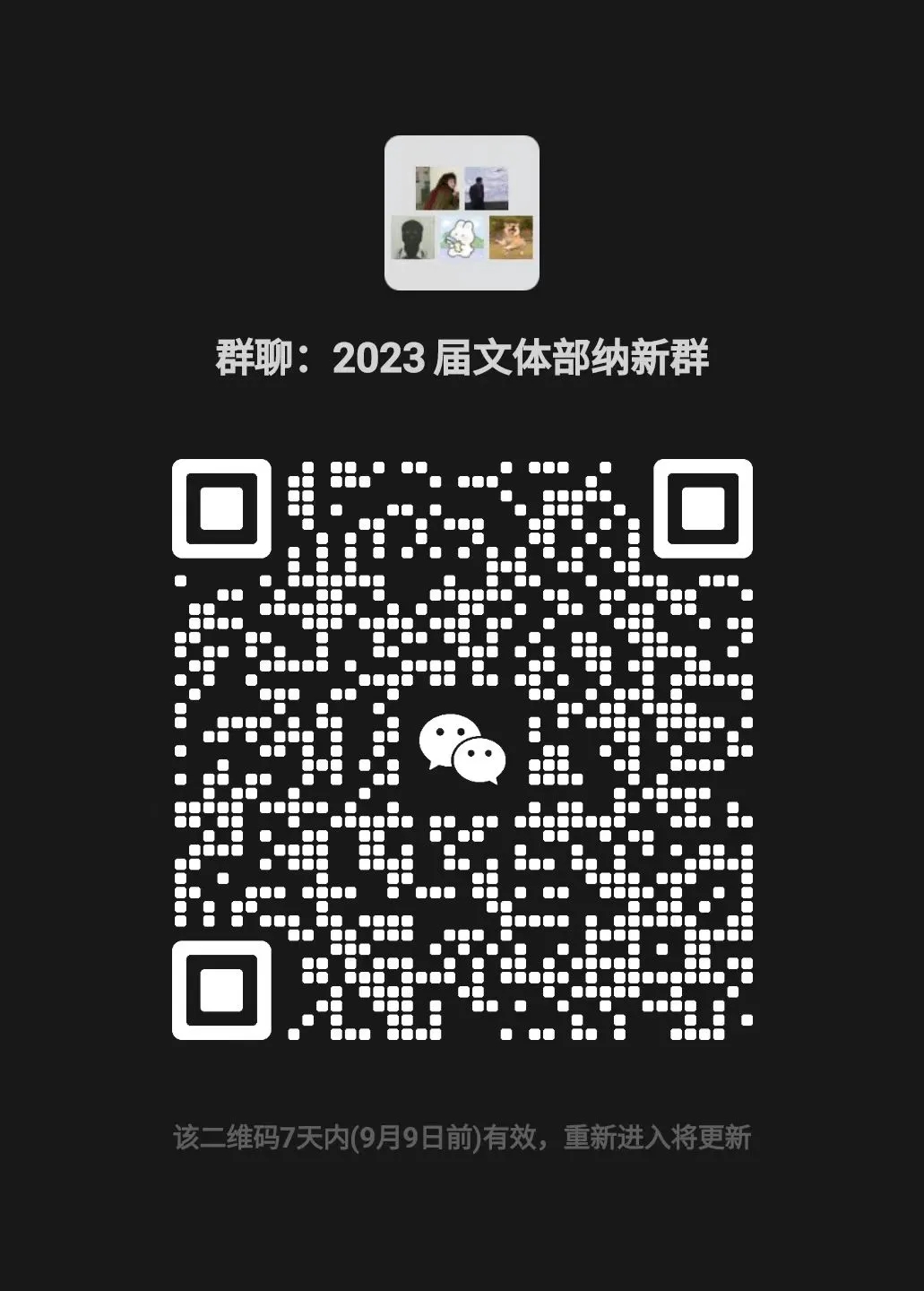 mmexport1694226728346
