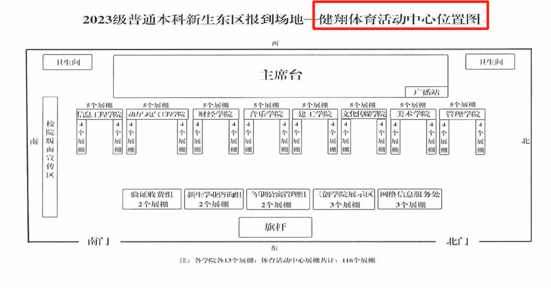 微信图片_20230910120452_7