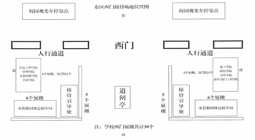 微信图片_20230910120452_8