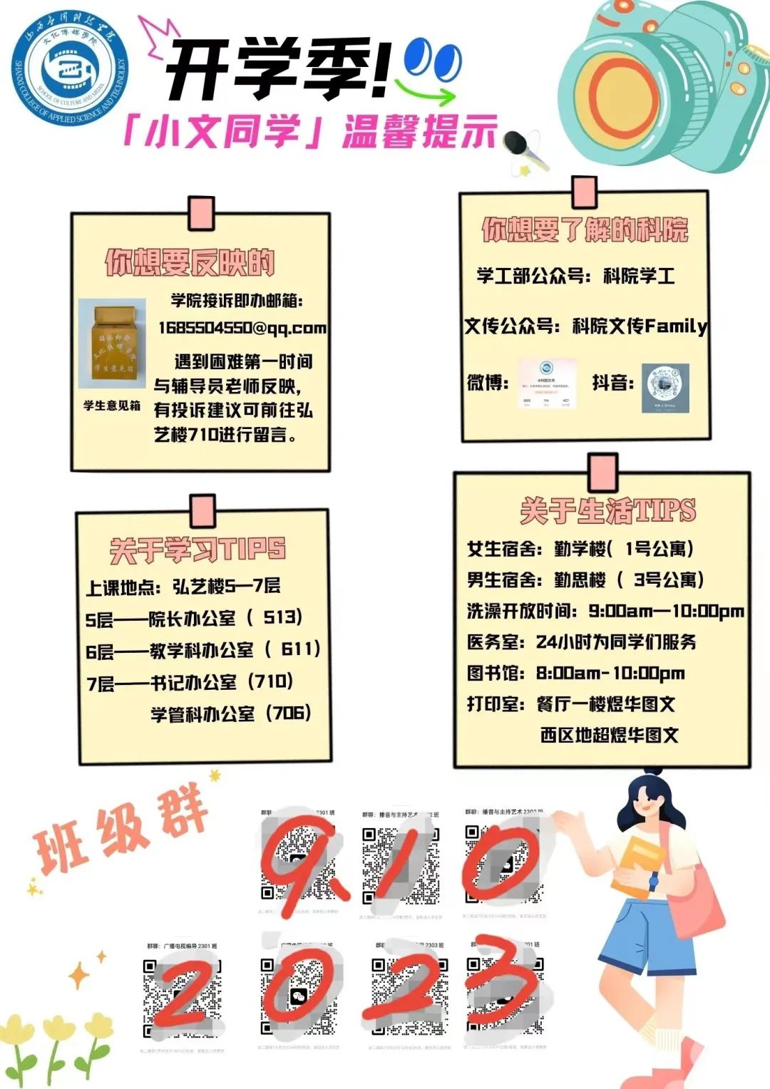 79cf2afc3df9804d4ab072bda837944d