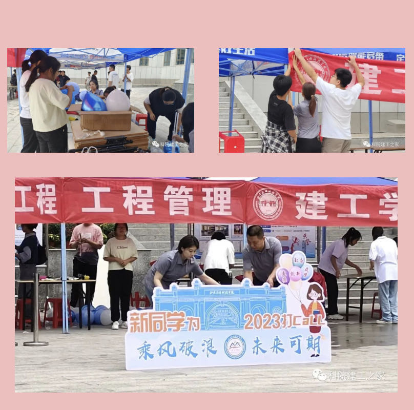 微信图片_20230911174451