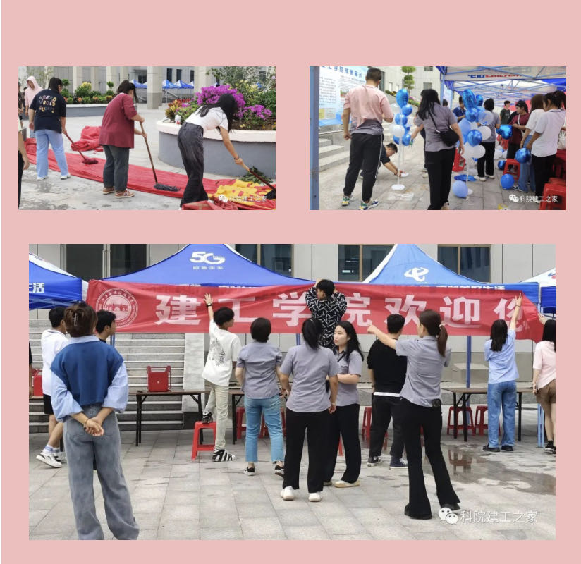 微信图片_20230911174505